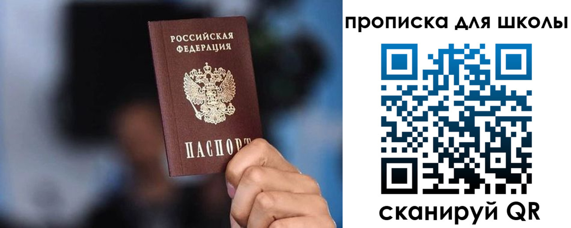 временная регистрация 2025 в Будённовске