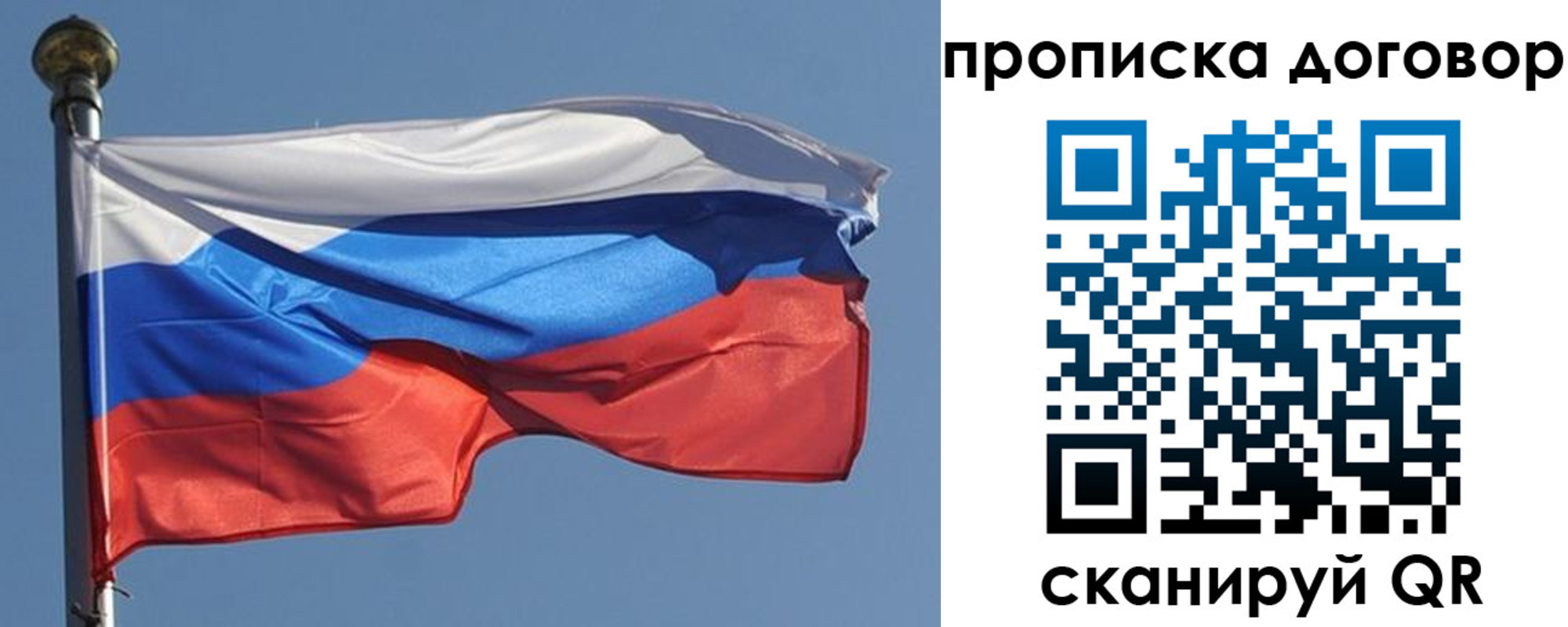 где прописаться в Будённовске